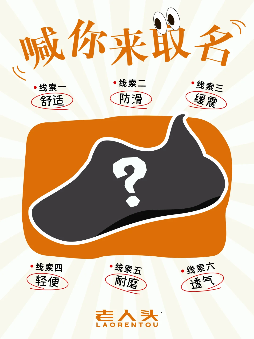 集合！老人头放大招了！猜书名赢好礼！?