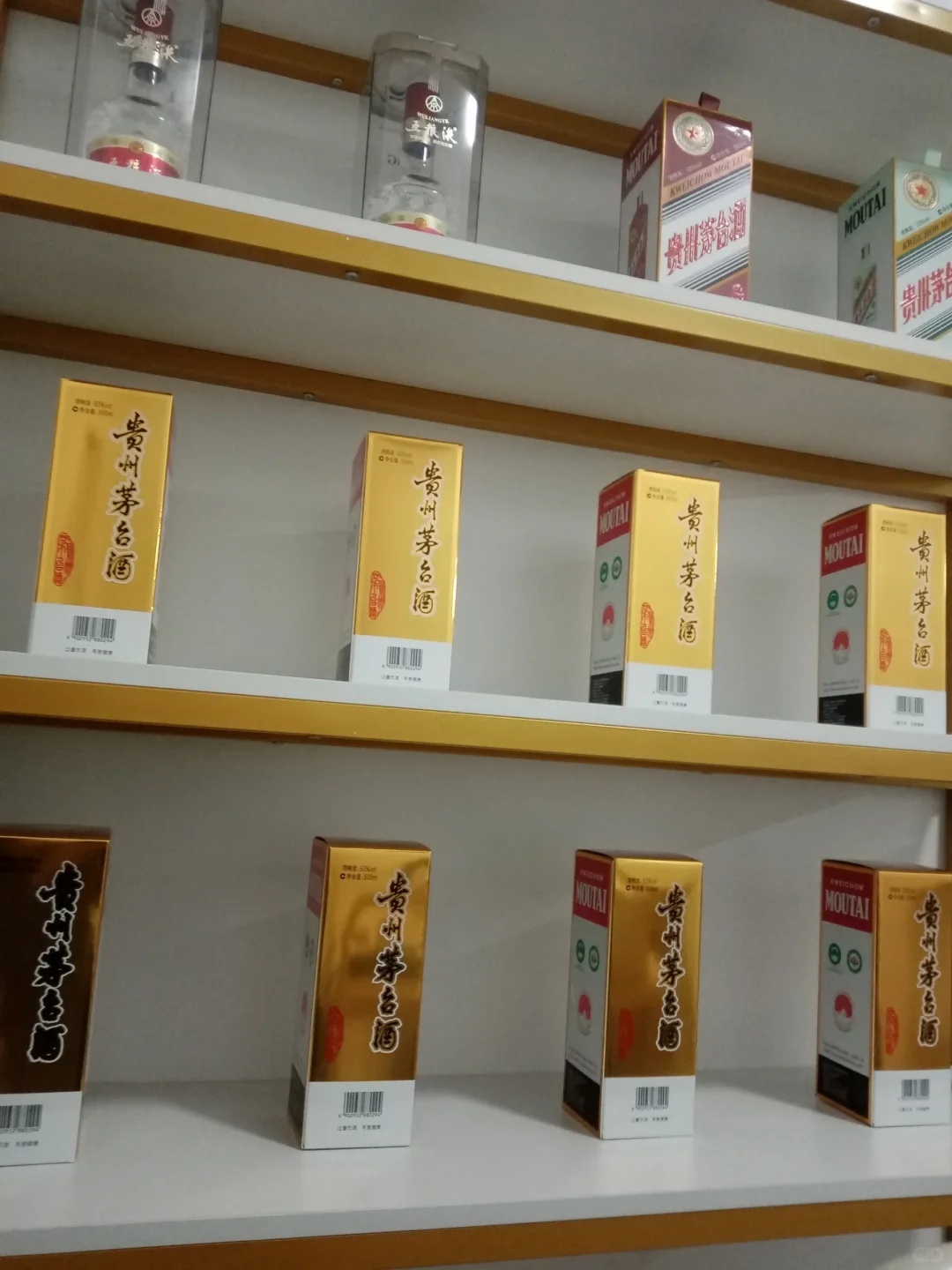 有人需要高端白酒吗，零售批发价