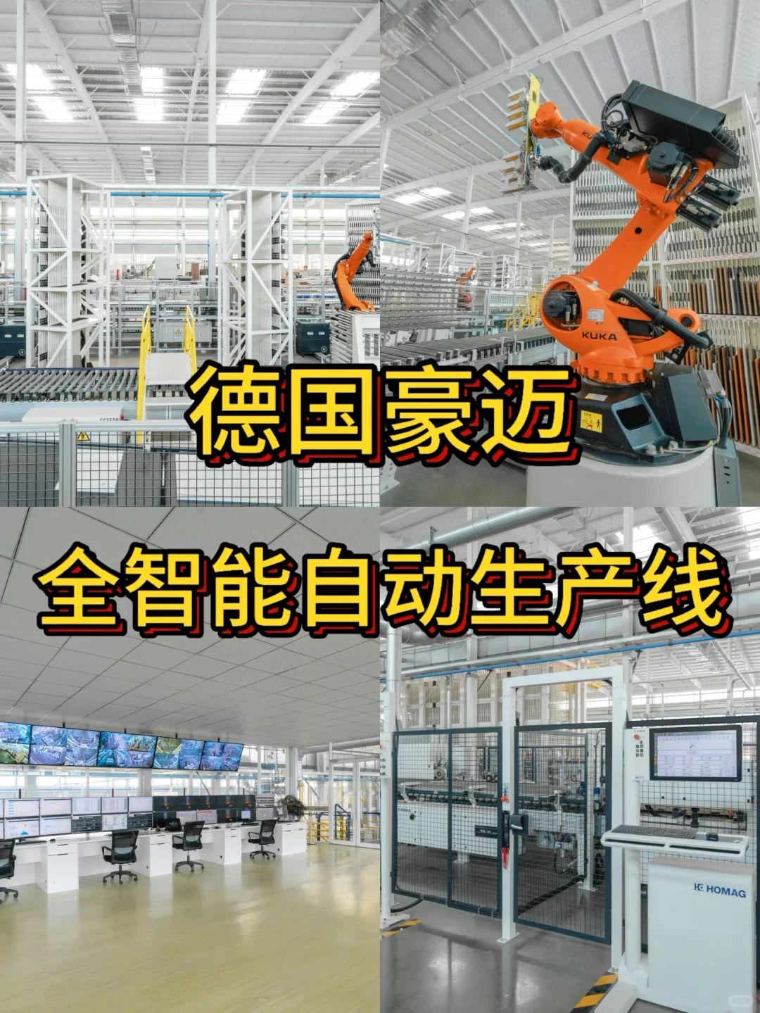 ⚠️鲁丽家居定制避坑！原厂vs当地加工差太多