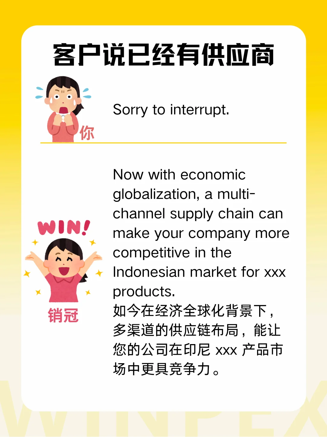 怪不得外贸前辈总能开单?跟进客户超厉害