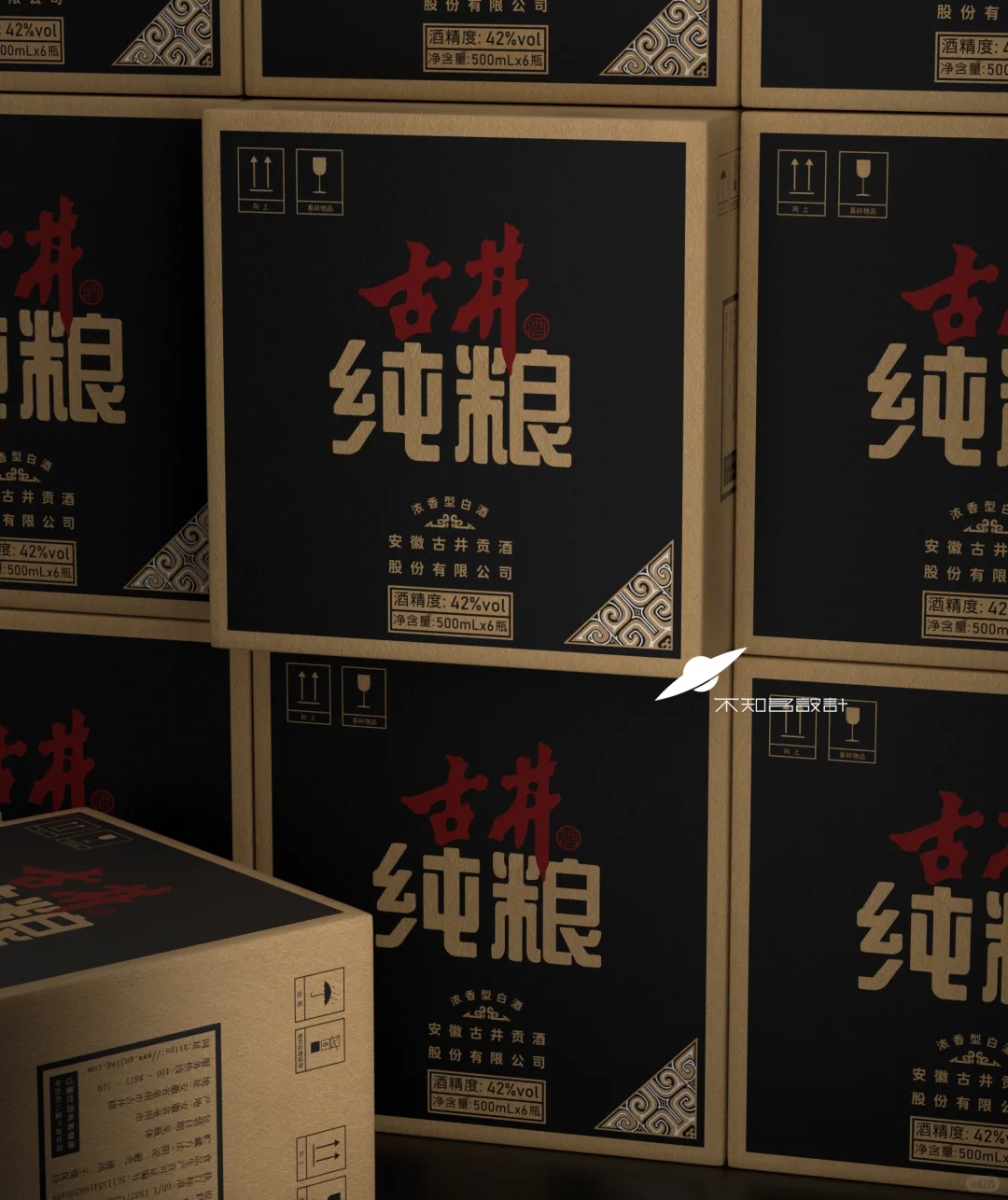 原创设计｜纯粮光瓶酒