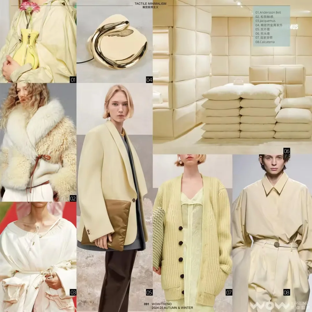 2025春夏趋势色彩预测