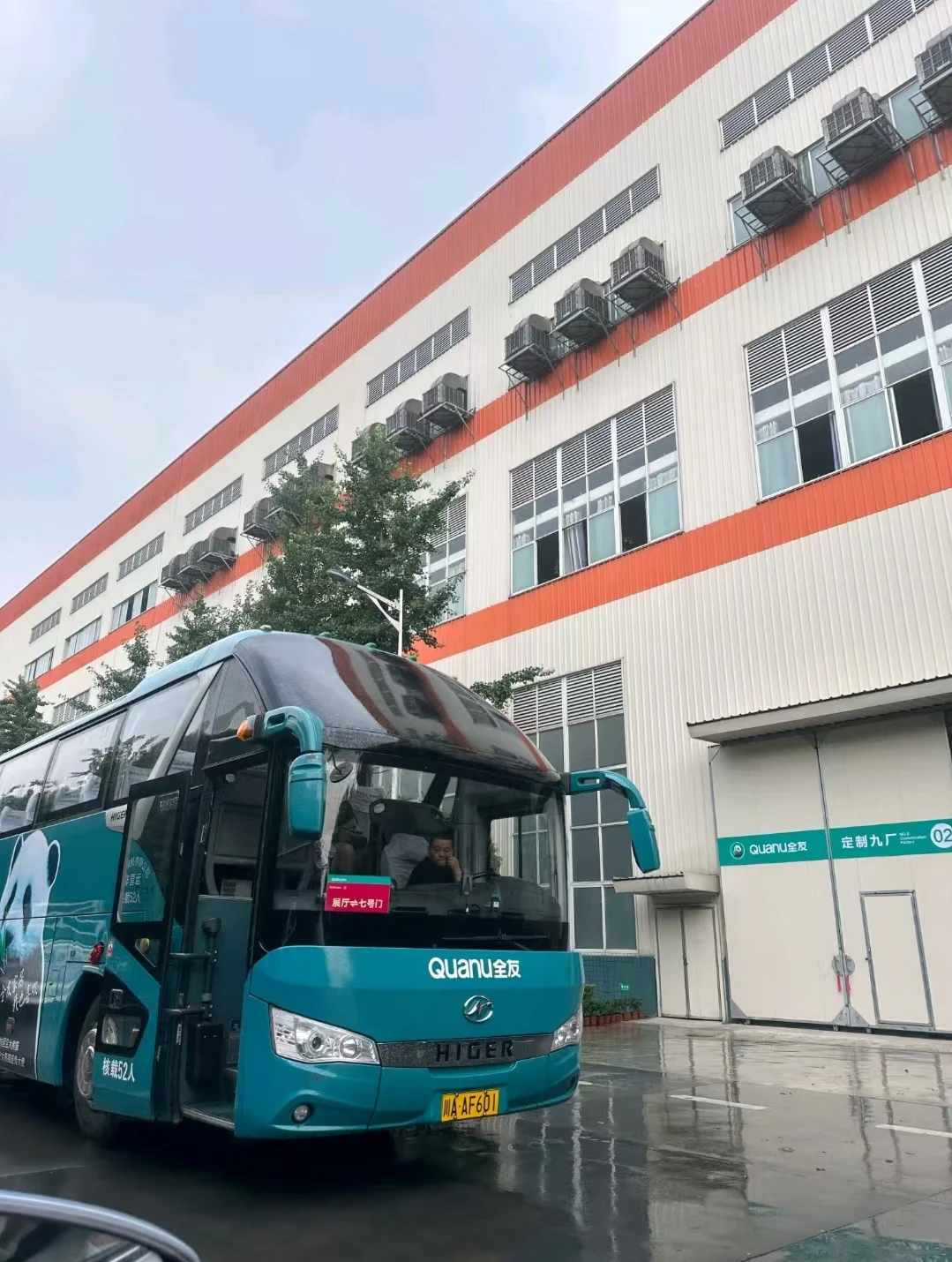 工厂展厅 生产设备