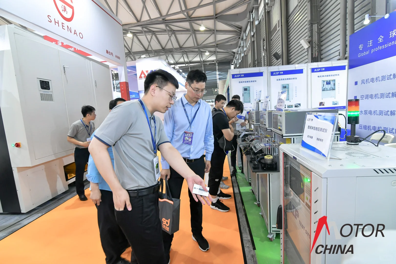 关注!2026上海第二十八届电机展览会