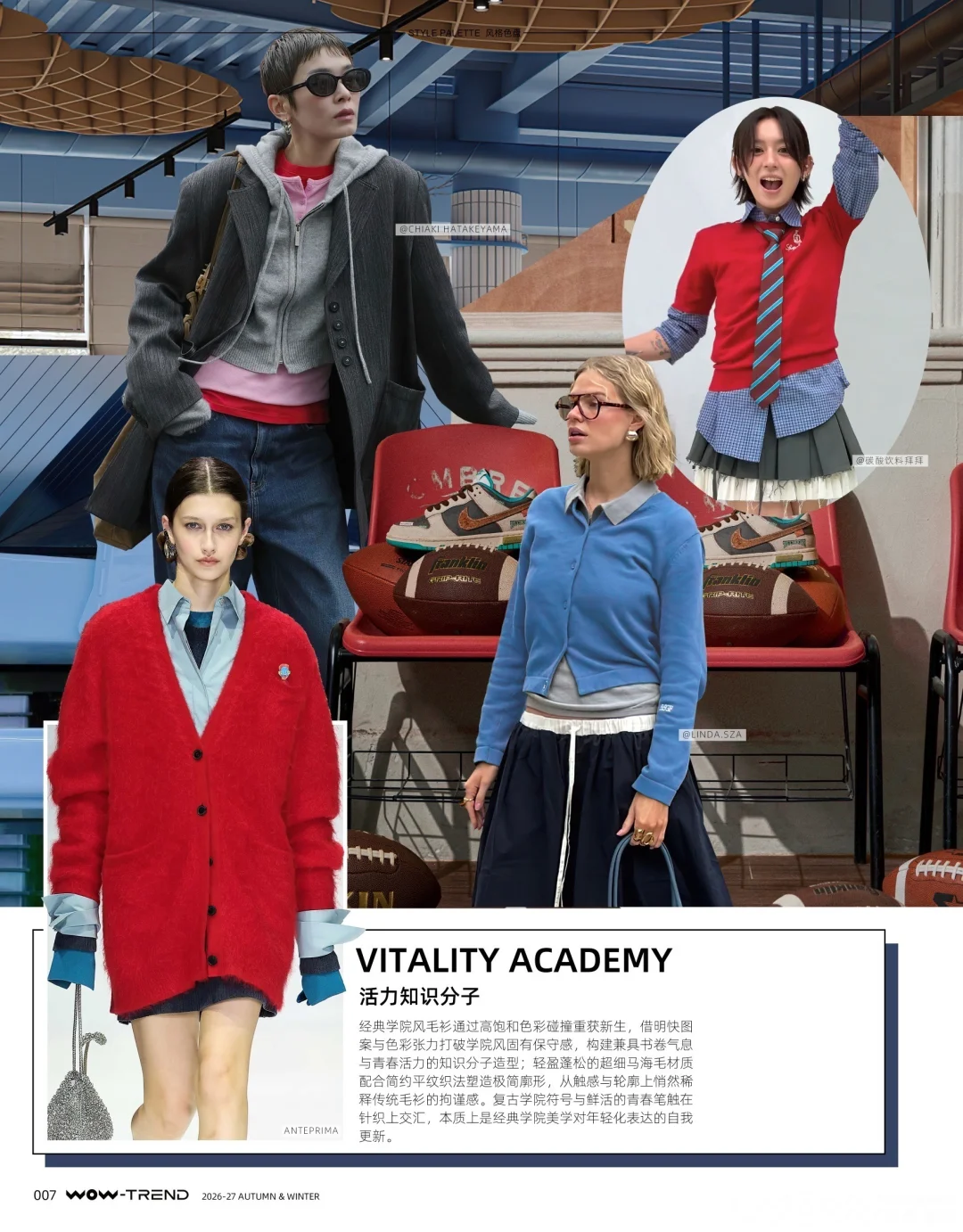 26/27秋冬毛钱趋势之八大风格、色彩