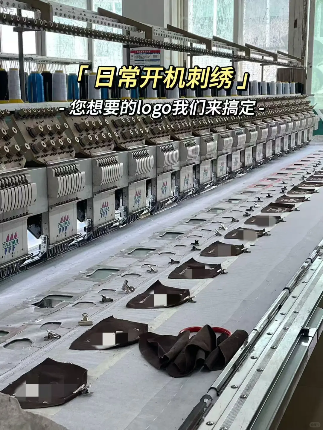 成品帽子展示环节，帽子定制就找荣泰