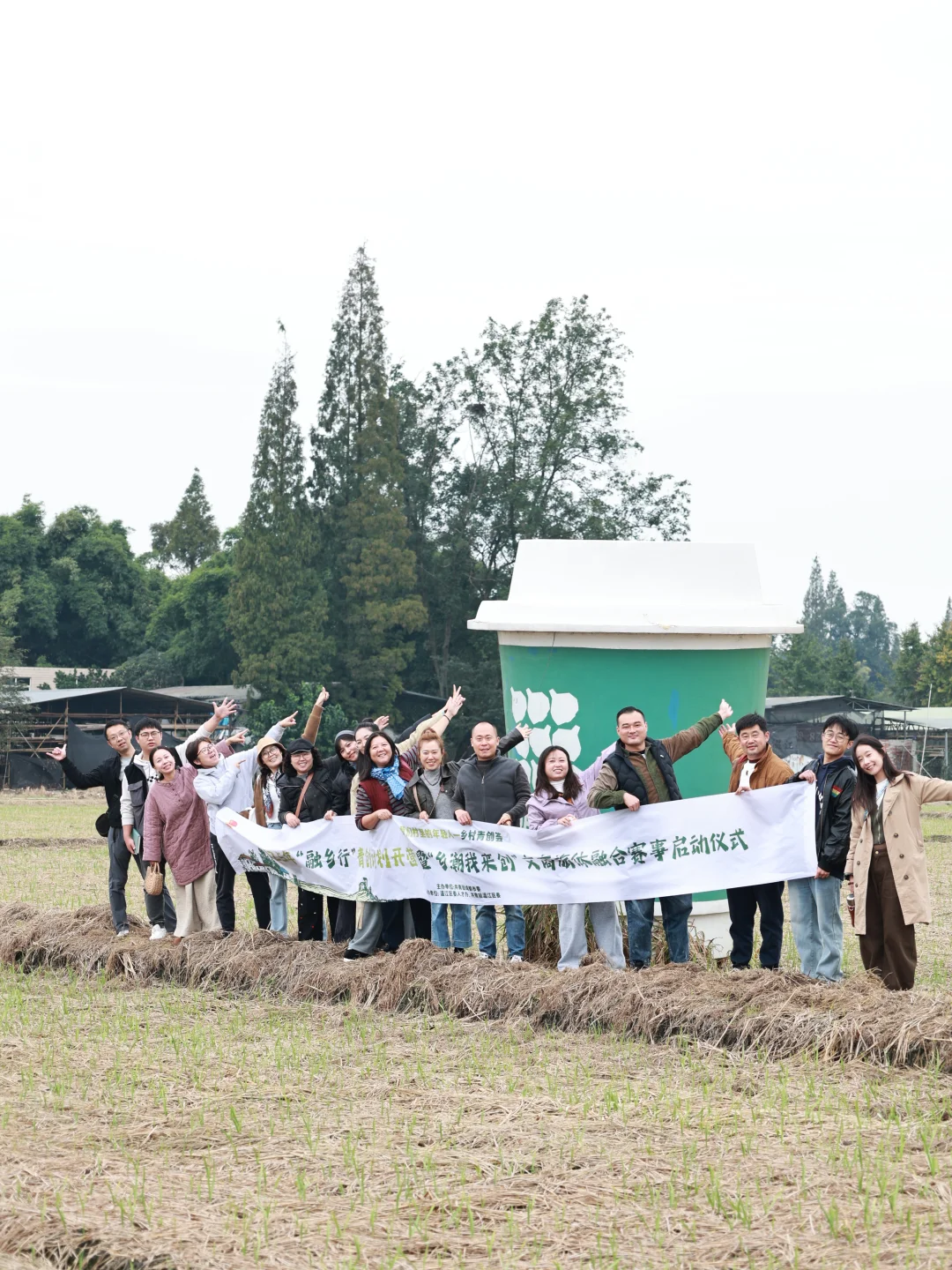乡村青创荟|第一期圆满结束,第二期继续!