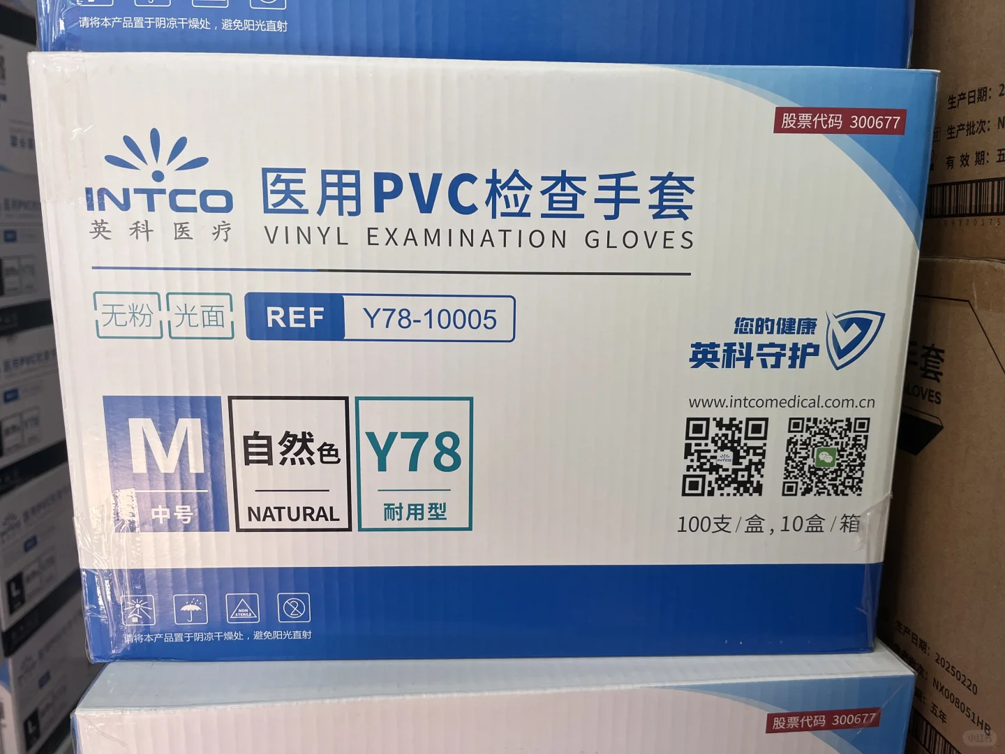 英科手套，PVC ，丁腈手套，食品厂，化工厂，