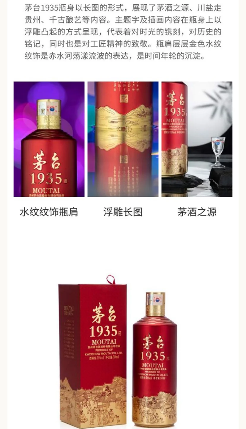 超适合喝酒的白酒！??