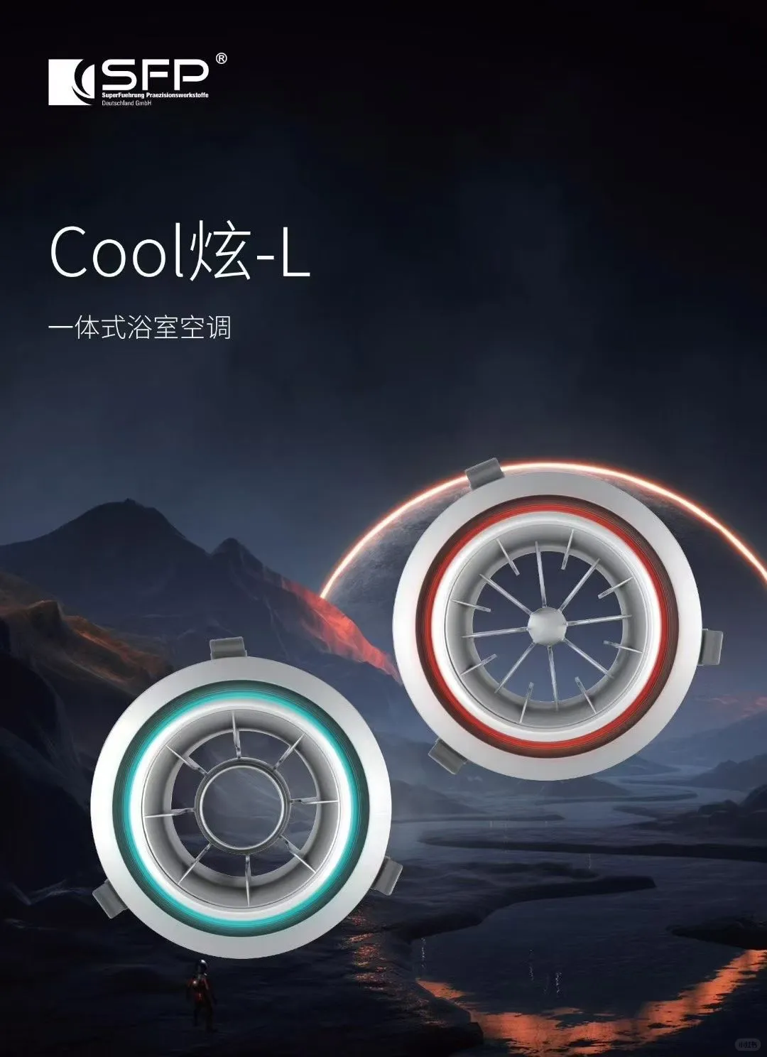 智能家居的未来感体验 ?✨