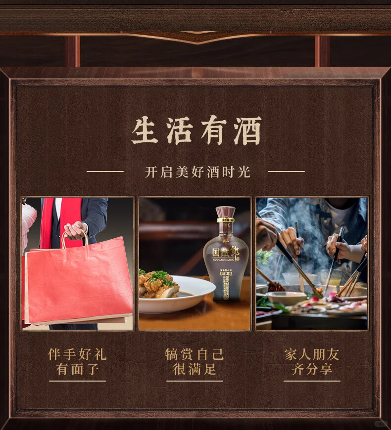 ?国藏红尊，珍藏级白酒✨