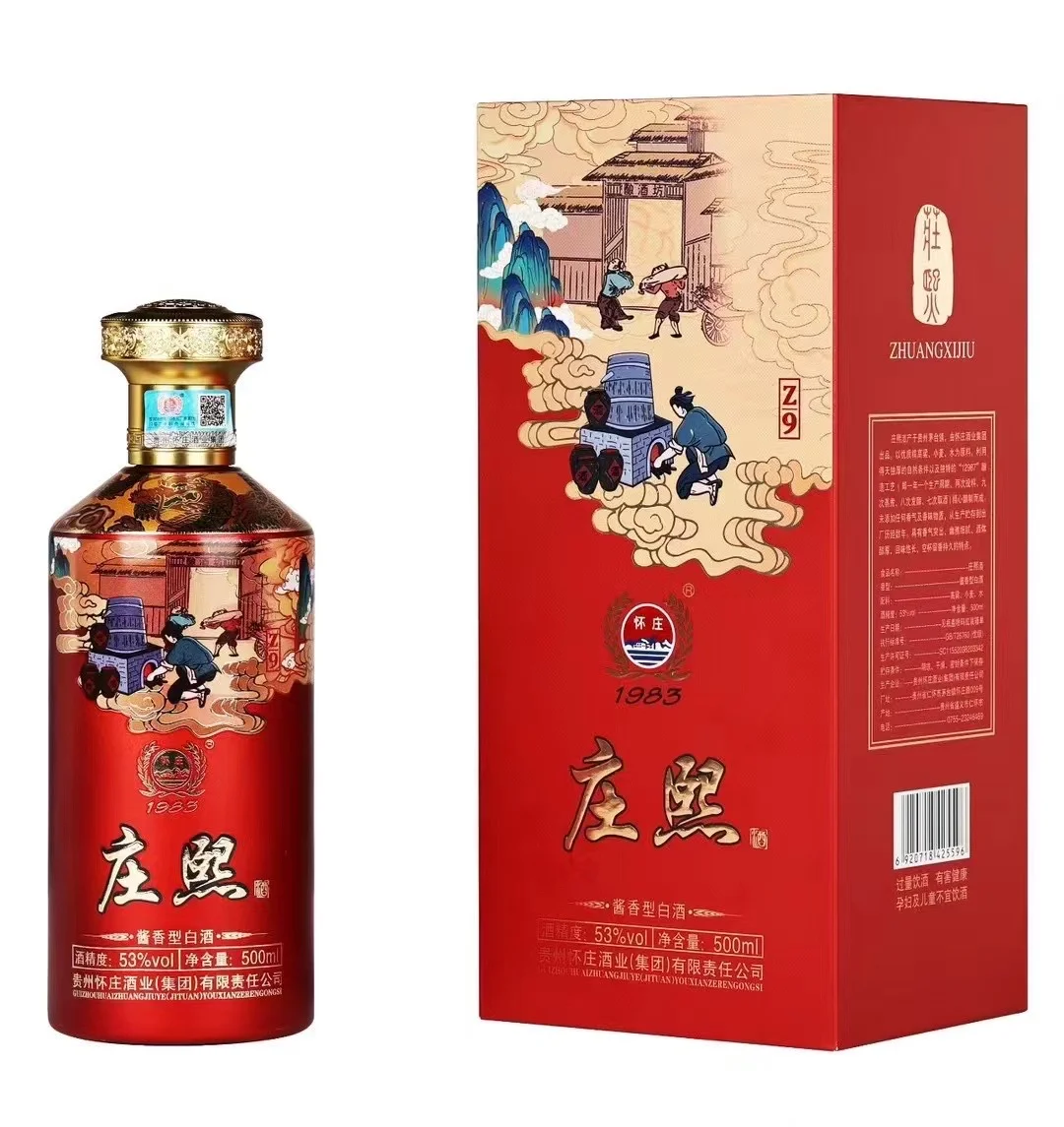 庄熙坤沙十年酱香纯粮白酒