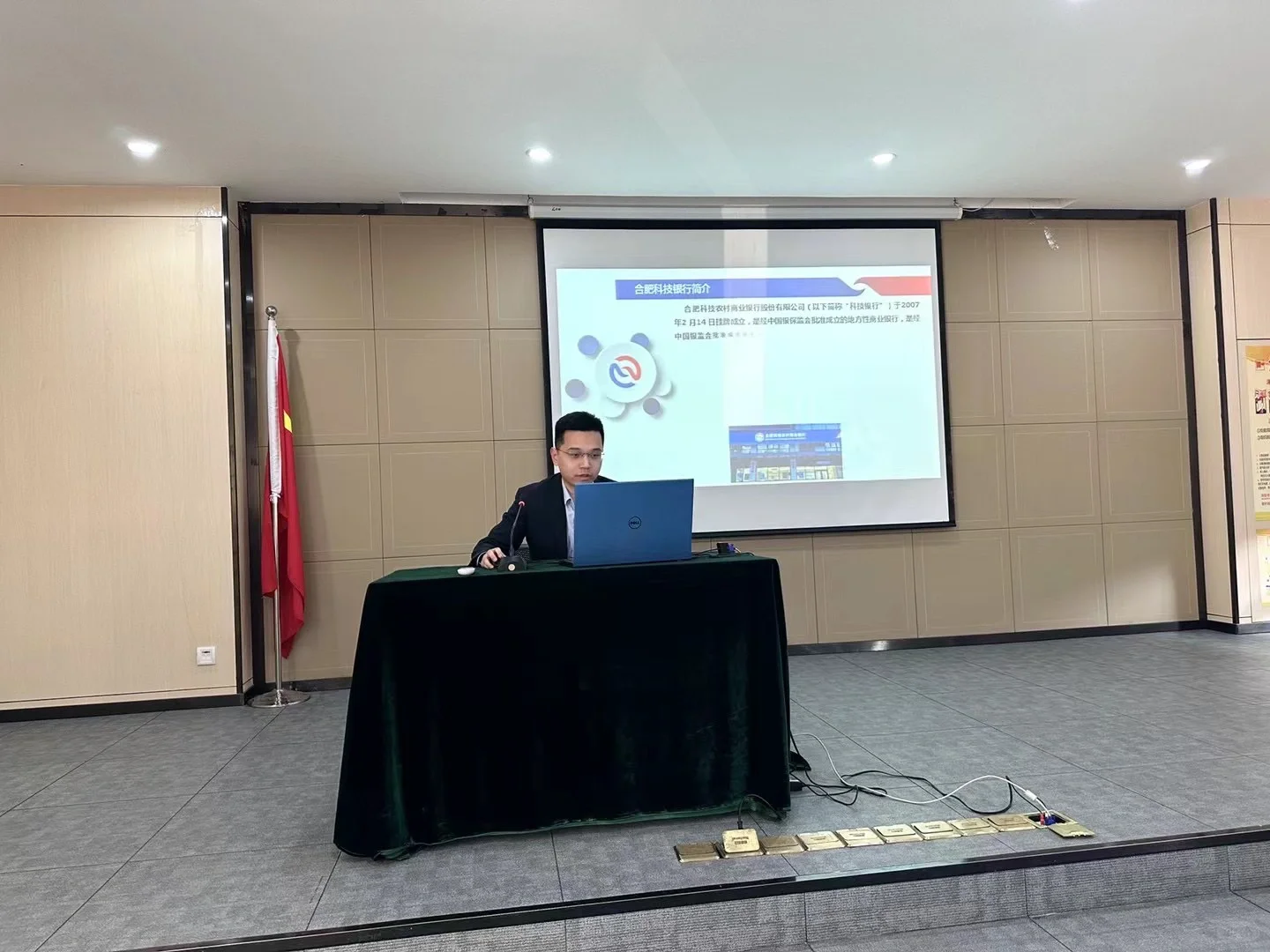 银企携手，共绘园区发展新篇章?