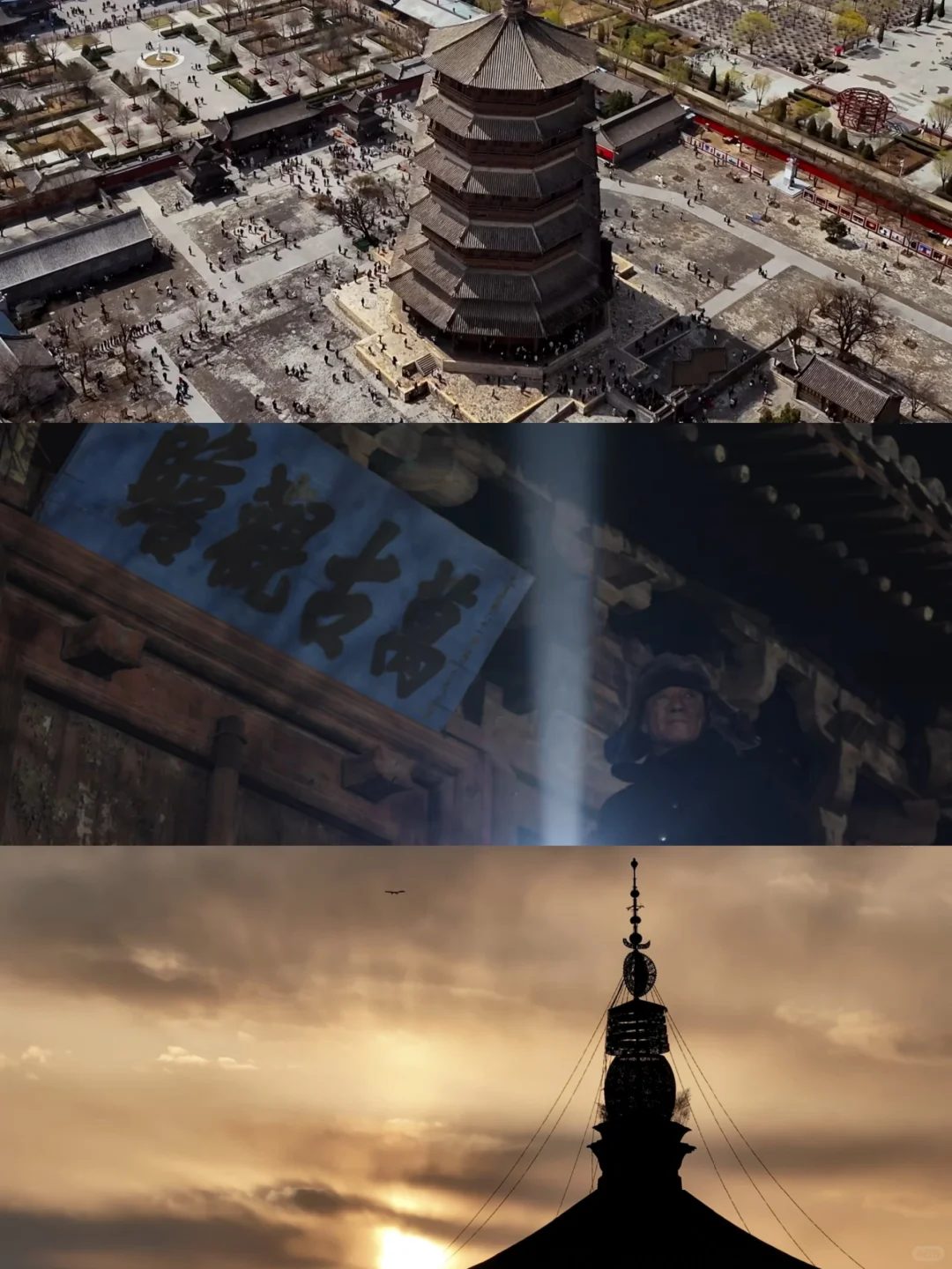 纪录片记录|NO.24文物守护人