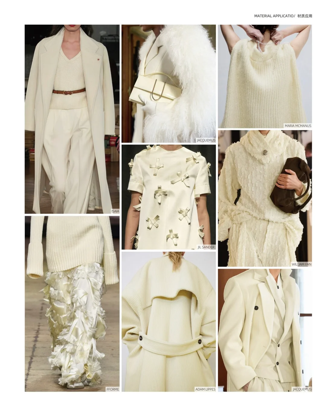 2026秋冬流行色提前看！高级感拉满！?