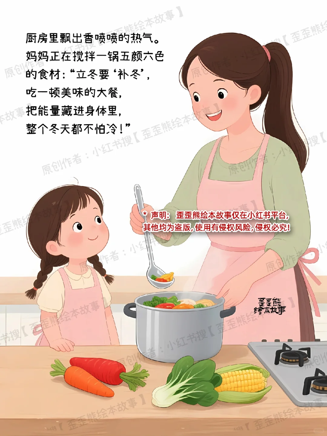 【文化与传承】原创|立冬 · 藏万物