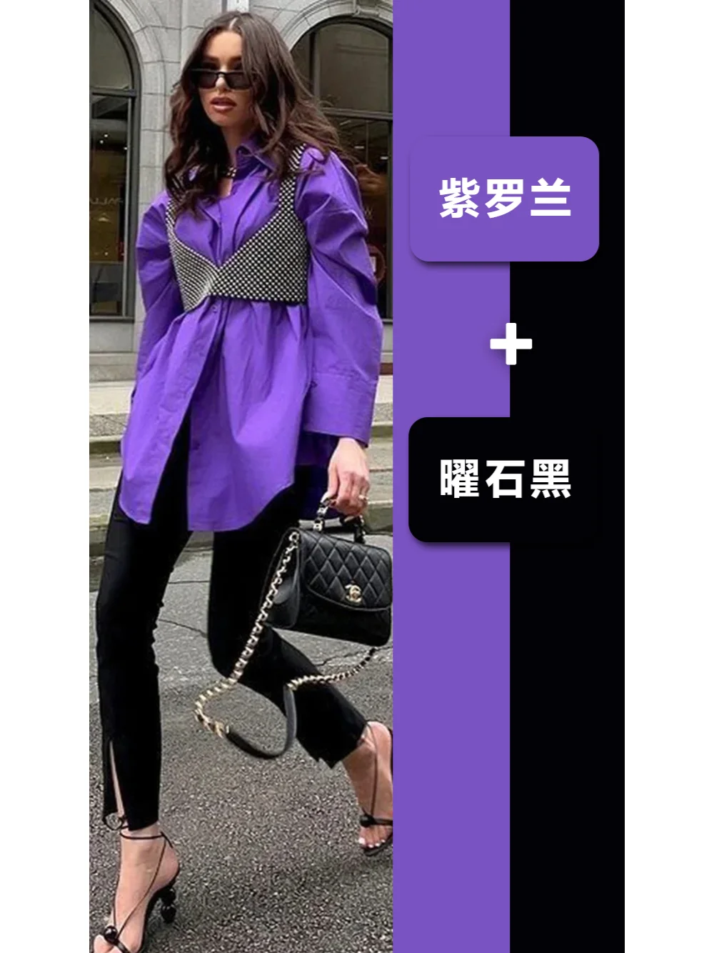 2025色彩流行趋势｜穿搭配色