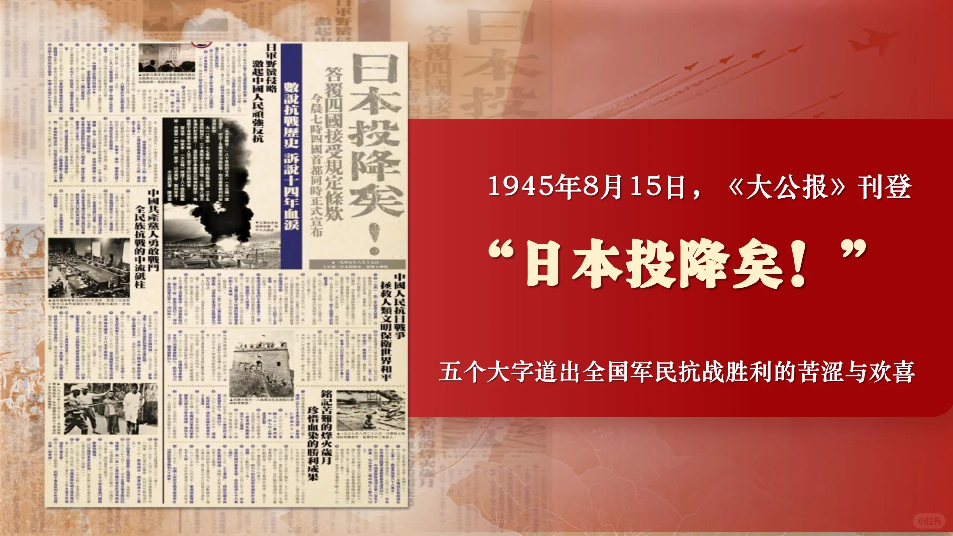 备课思路 | 文脉烽火山河回响:文化坚守