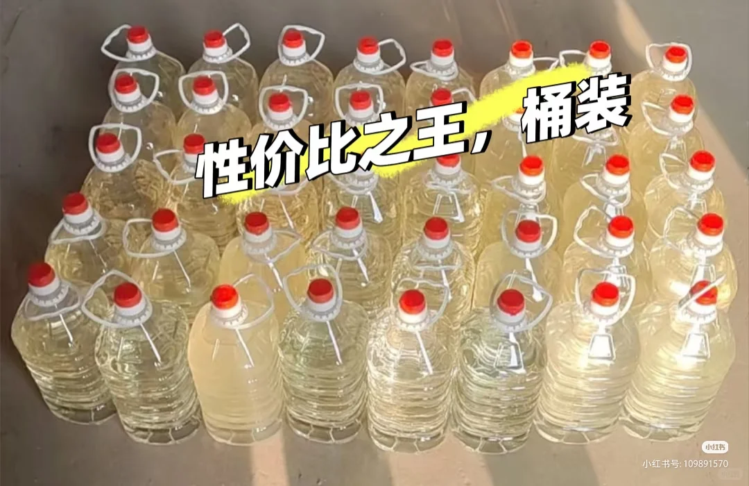 东北纯粮散白酒❤️货真价实的酒友好评❤️