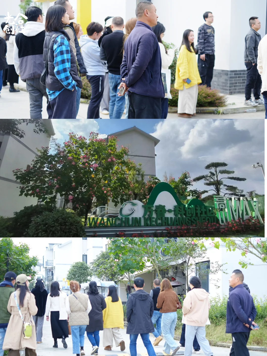 乡村青创荟|第一期圆满结束,第二期继续!