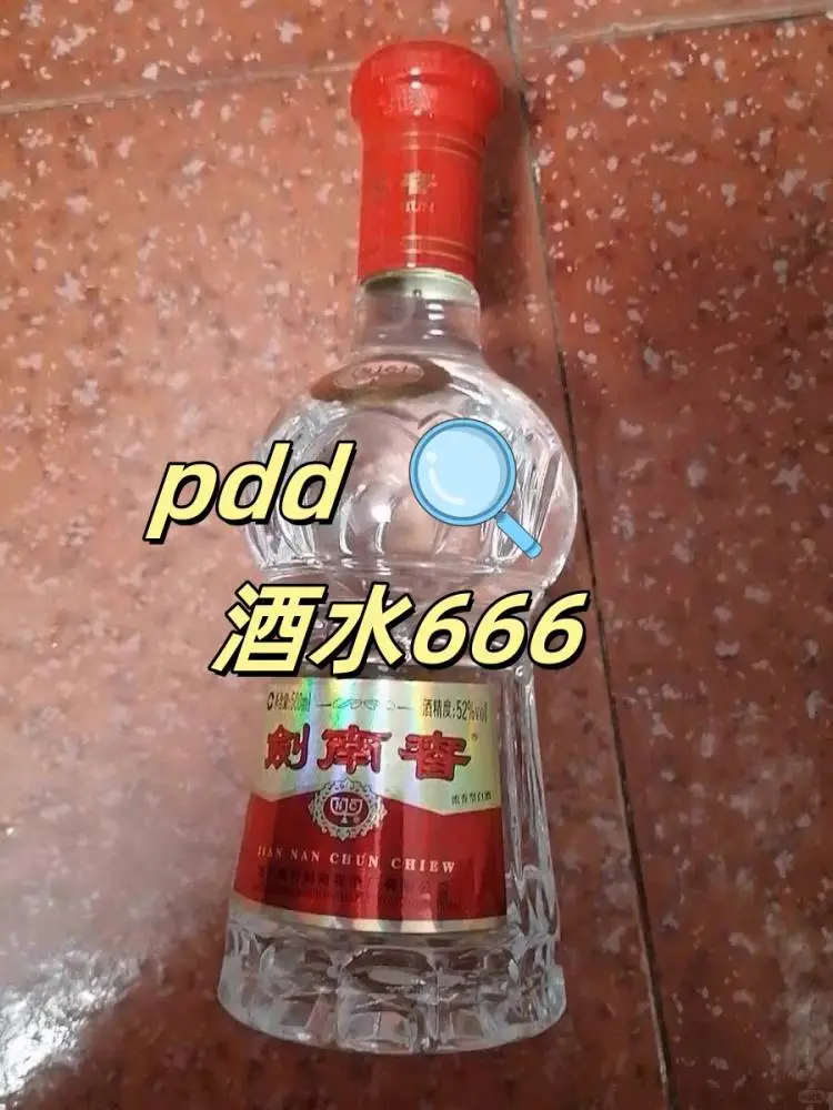 白酒购买必看攻略!百补好价爆款闭眼买