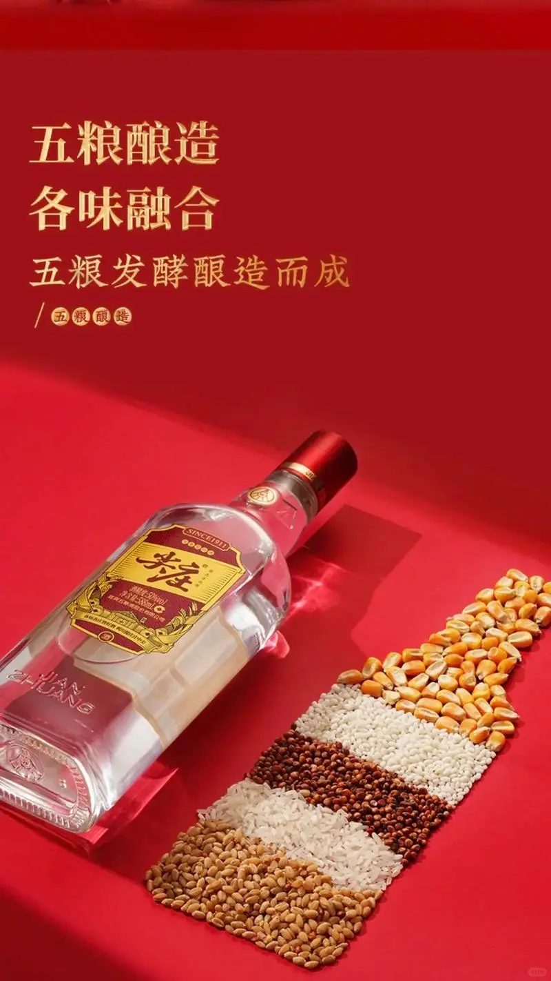 百元内能买到哪些光瓶酒?上篇