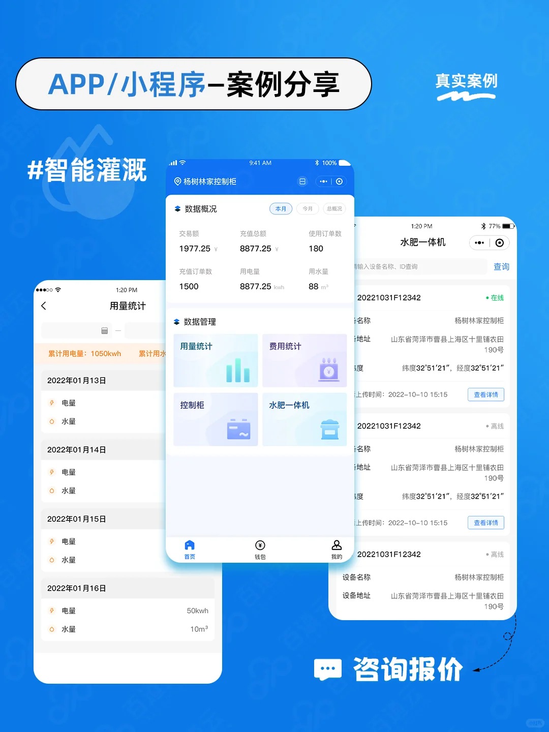 科技该如何改变农业发展形态？