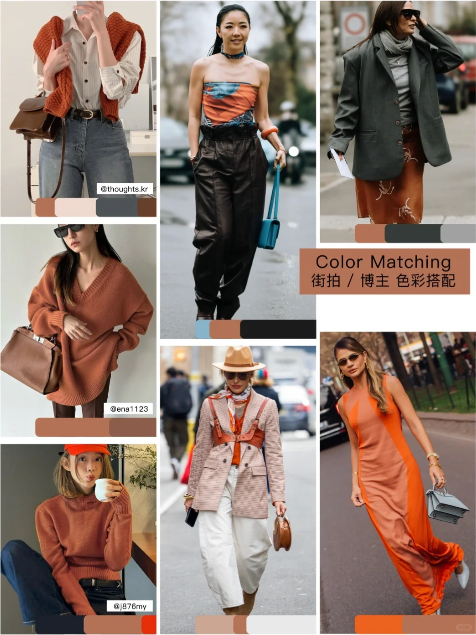 色彩趋势|女装2025/26潮流关键色彩趋势