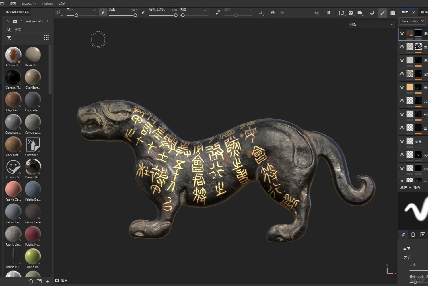 战国杜虎符 被我“带回家”
