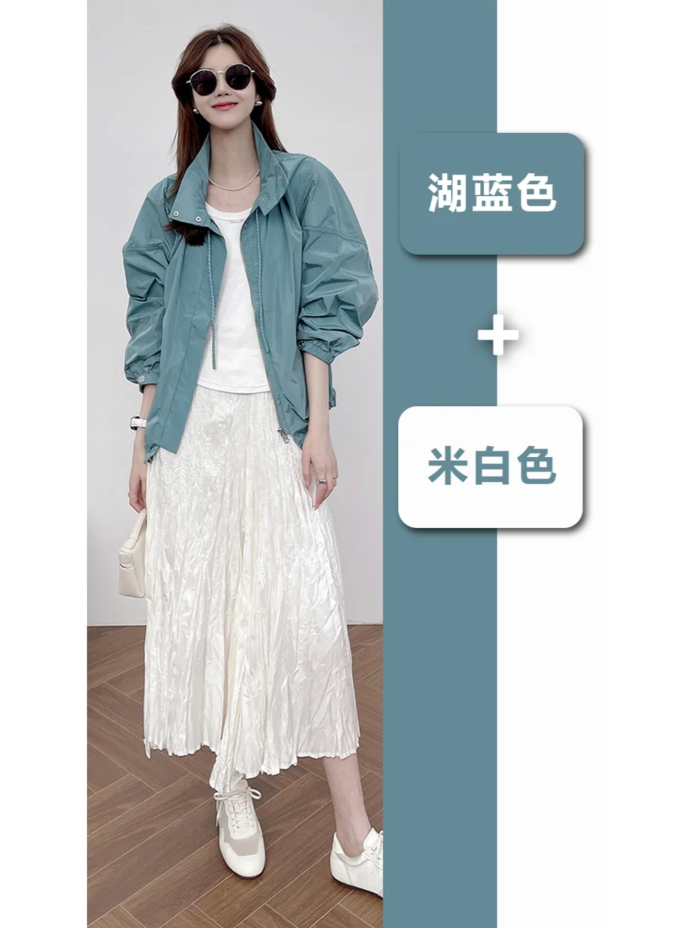 2025色彩流行趋势｜穿搭配色