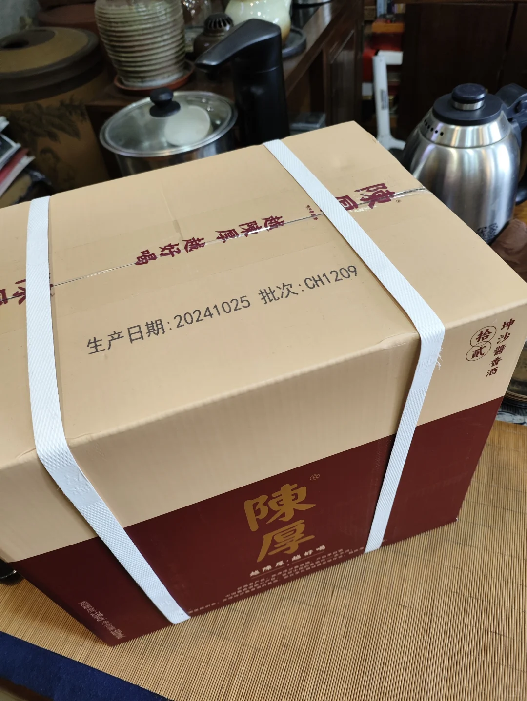 飞天茅台都最佳替补：陈厚坤沙酱酒，老板过