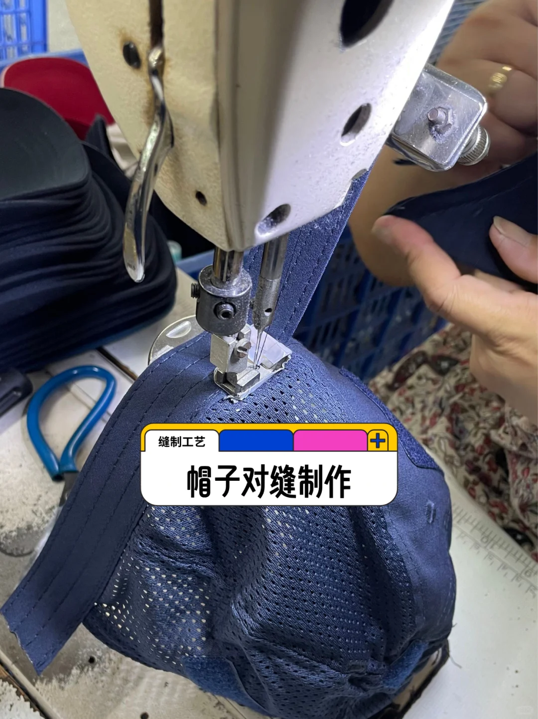 细节展示：帽子定制，认准荣泰。