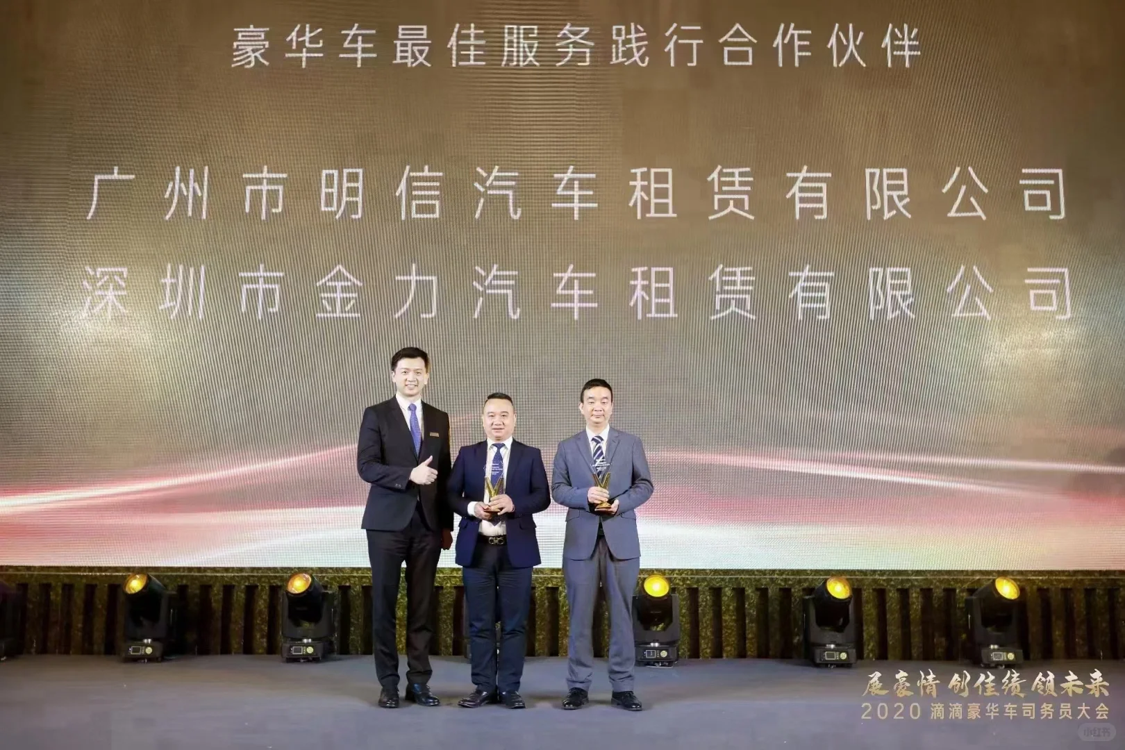 明信公司十年老品牌