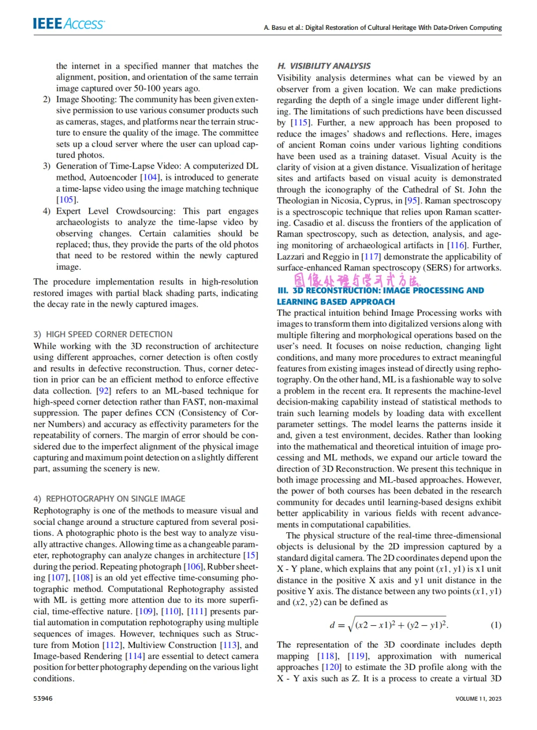 Day 29|文化遗产+数字技术