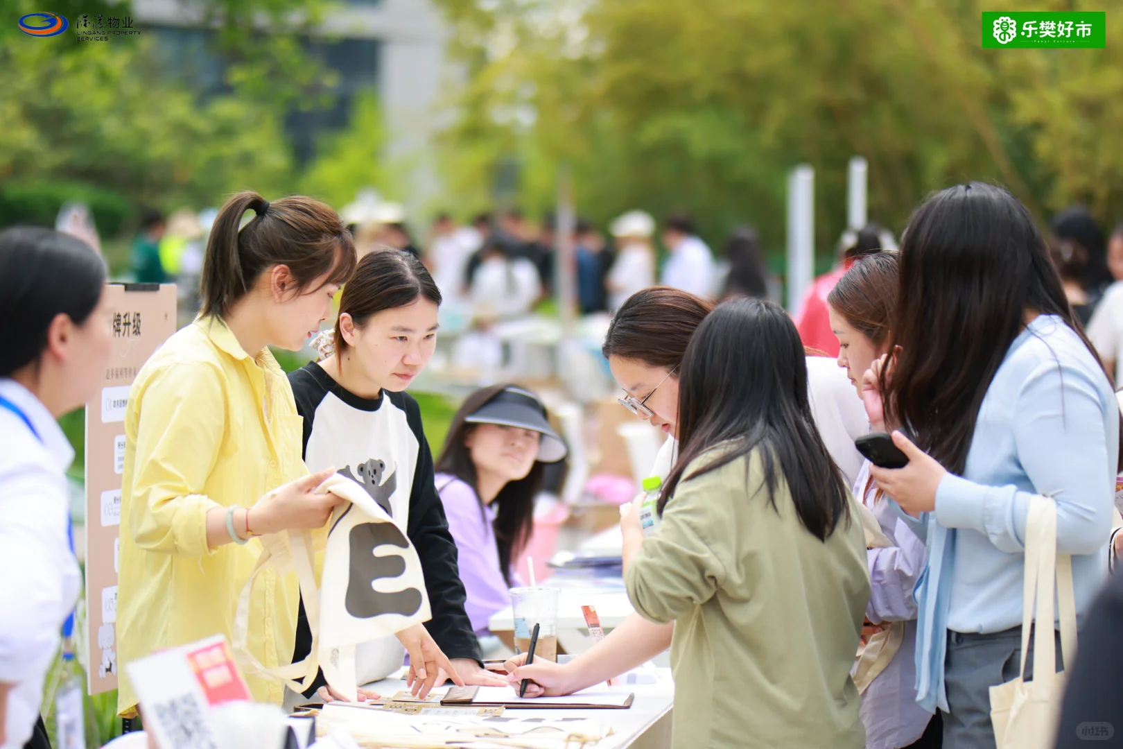 乐樊好市·企业园区快闪市集品牌方招募!