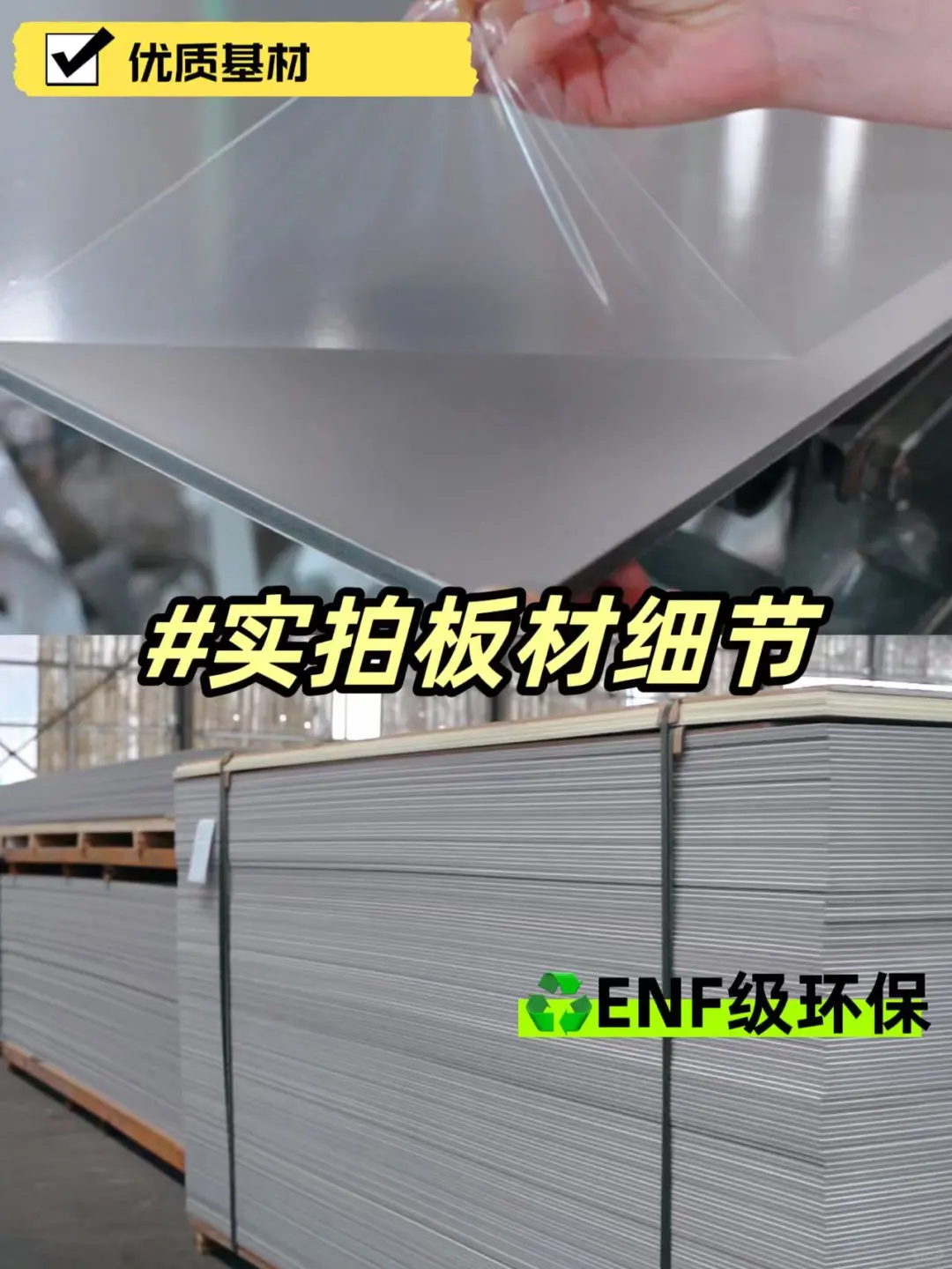 装修找对源头工厂!省下中间商,省心又高级