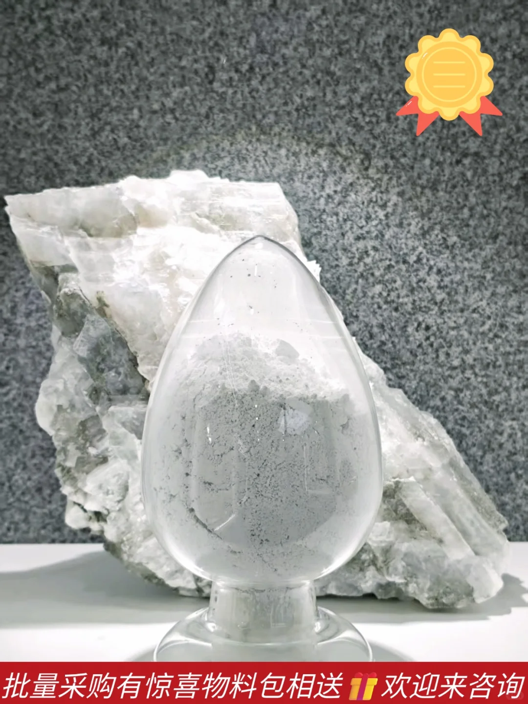 源头厂家直销?高品质环保内墙辅材采购