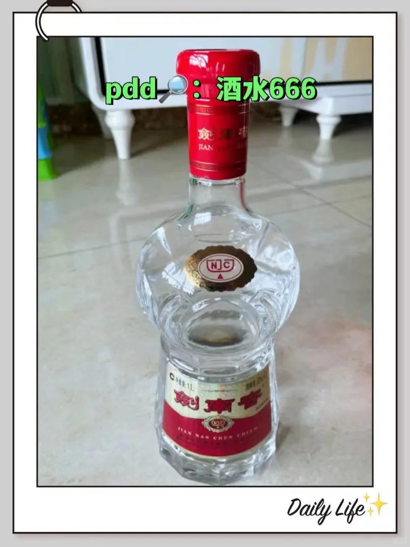 白酒购买必看❗百补好价爆款闭眼入