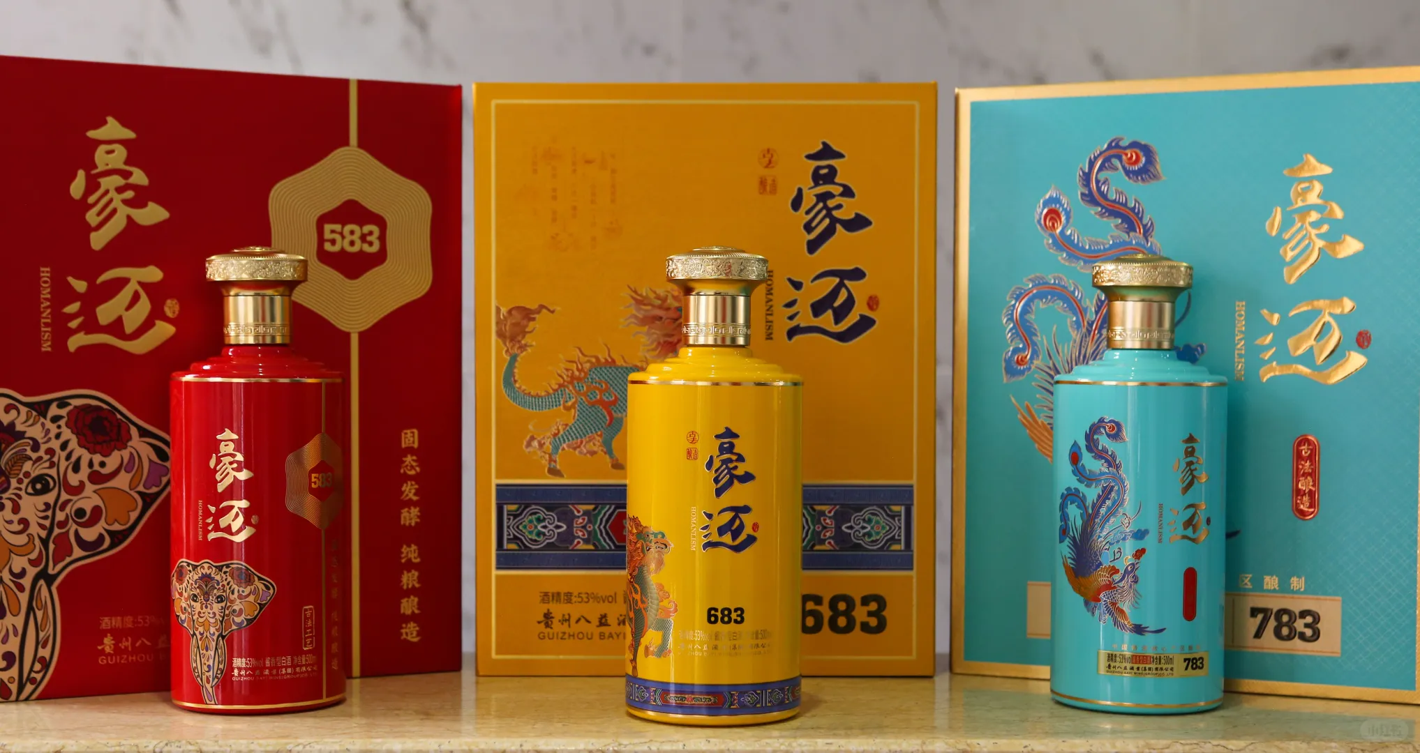 白酒：茅台镇白酒的多样品种与风格特点