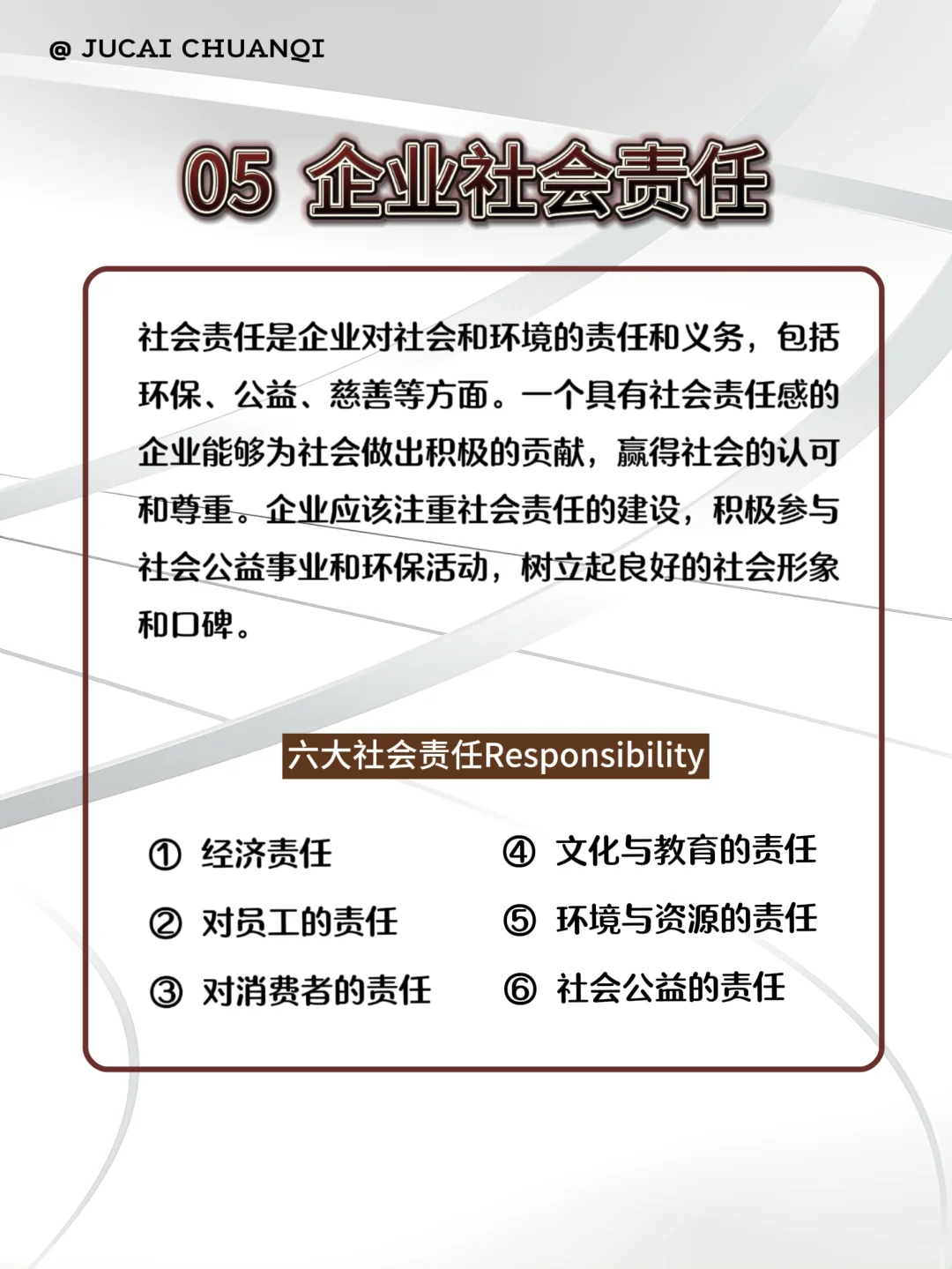 揭秘企业文化✨五大内容打造团队魂?