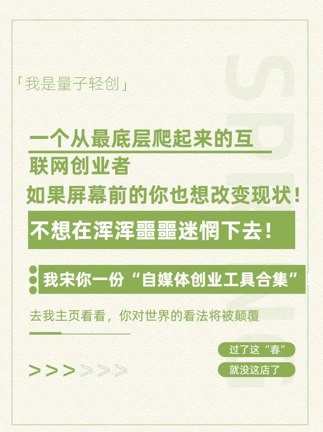 农村10大暴利行业，轻松致富不是梦》