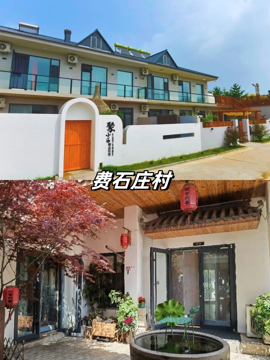 乡村振兴案例 | 河北7种成功模式