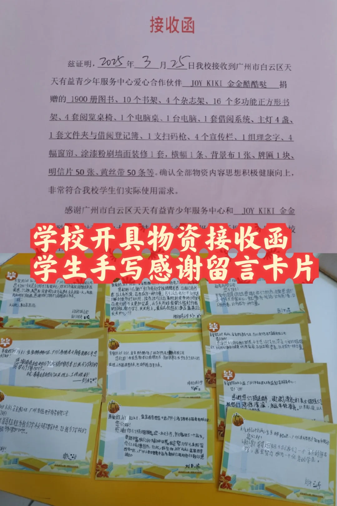 企业做公益 这些步骤你必须知道?