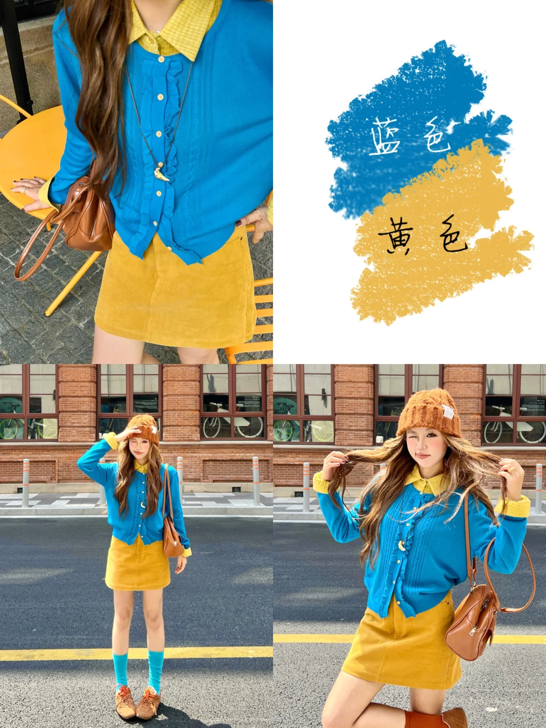 ??inspo穿搭灵感4.0｜秋冬涂鸦调色盘?