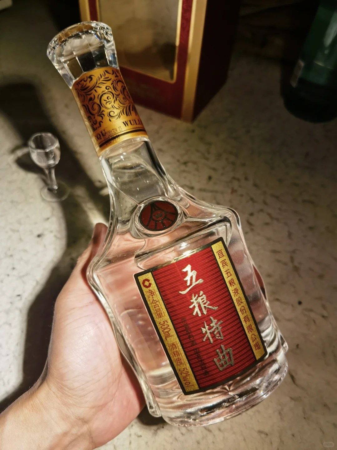 白酒测评 陶融型仰韶彩陶坊地利品鉴