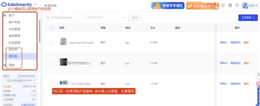 外贸soho的700+客户管理