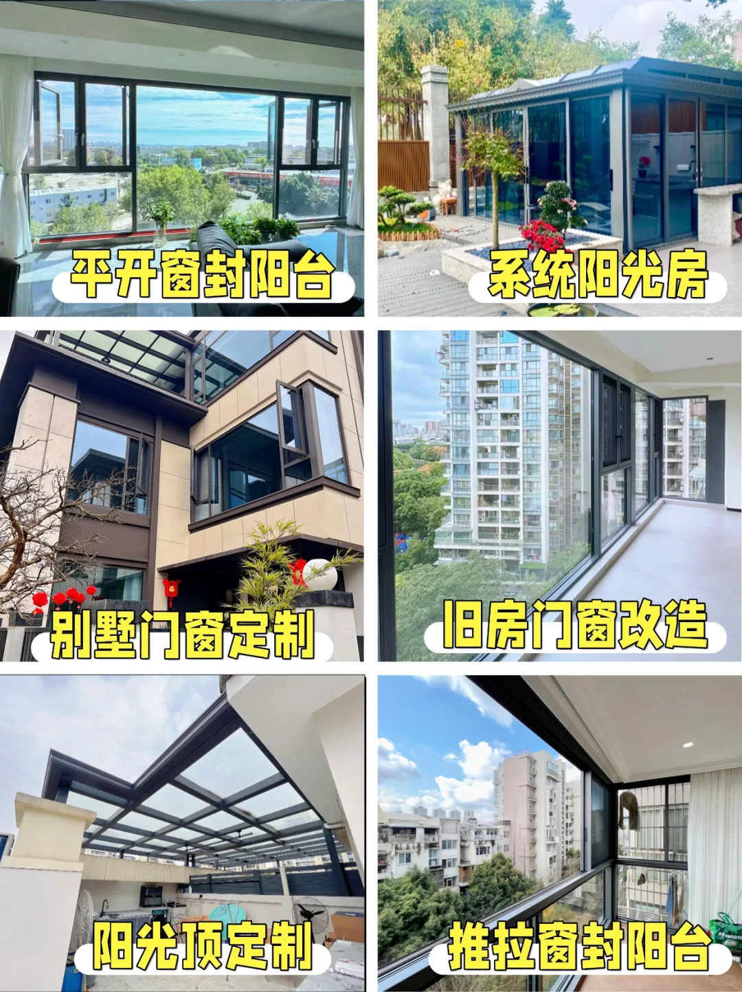 成都门窗看过来❗北富森这家门窗店可太省心