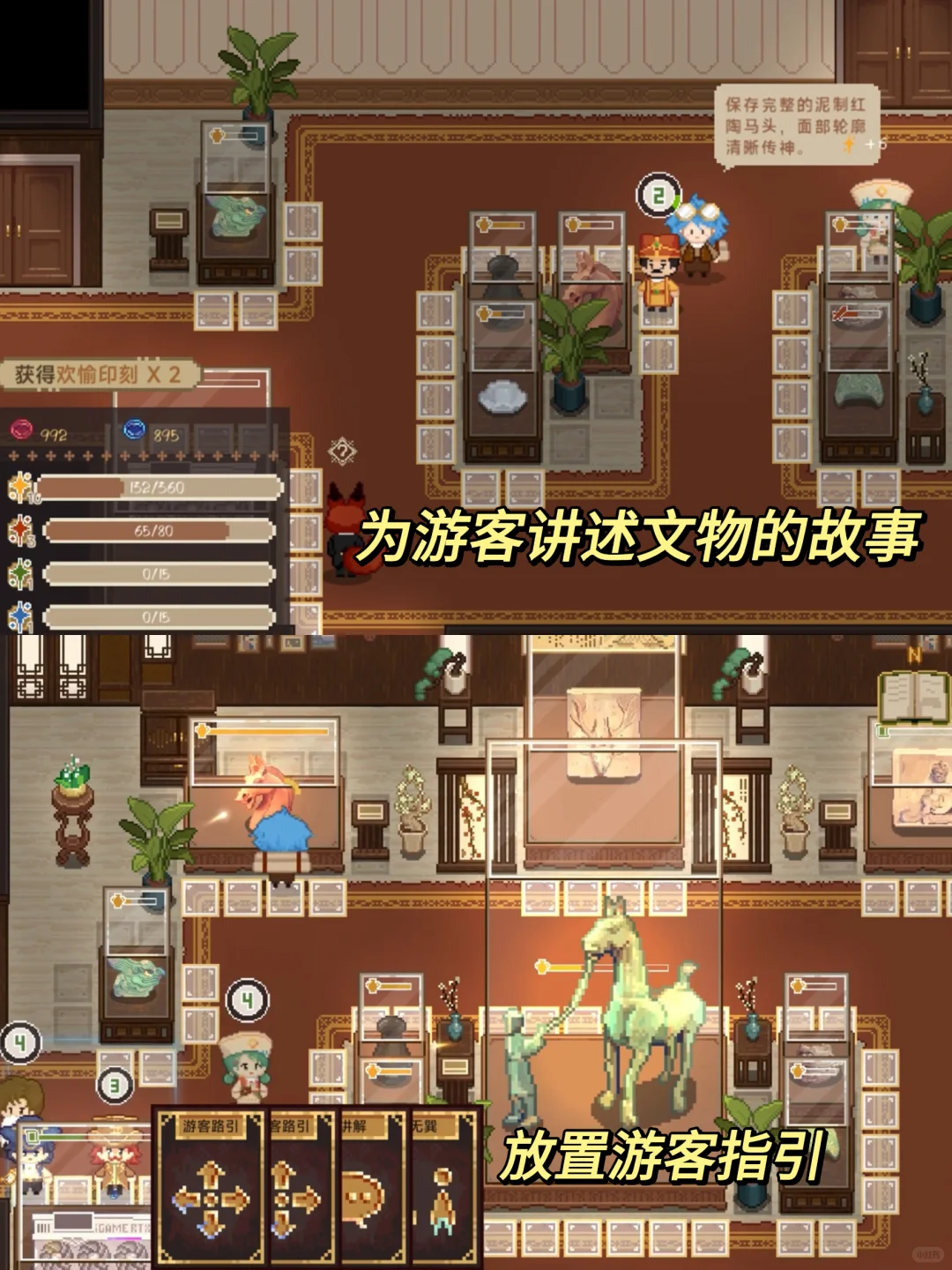 像素风故宫模拟器❗修复文物、开博物馆，摸金