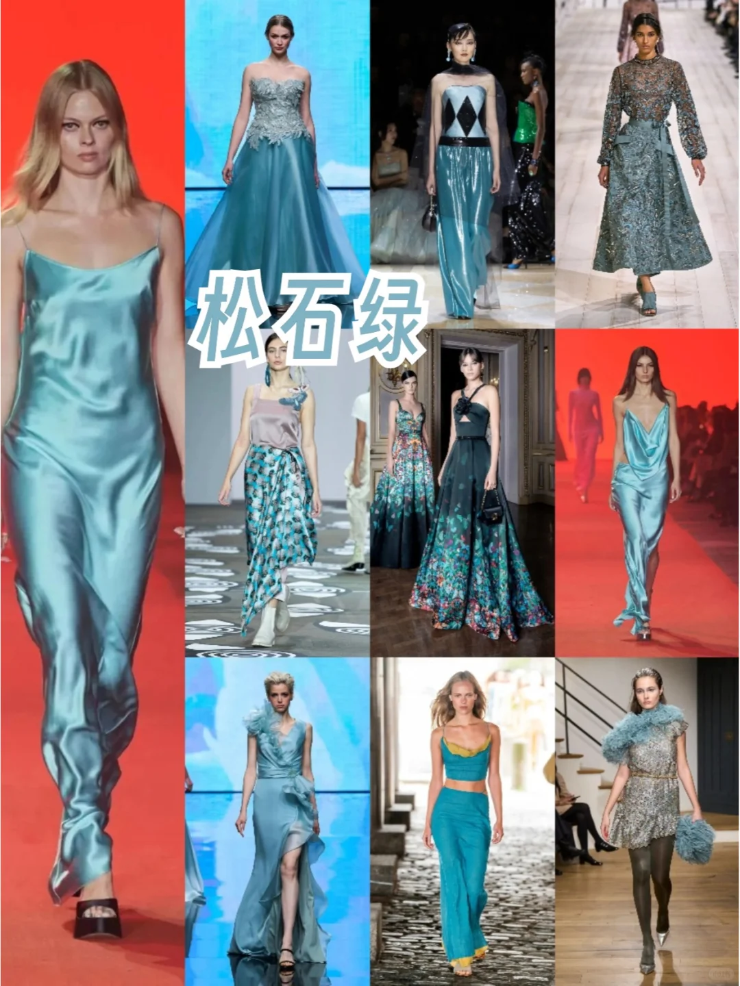 流行趋势?2025春夏7大热门流行色彩✔