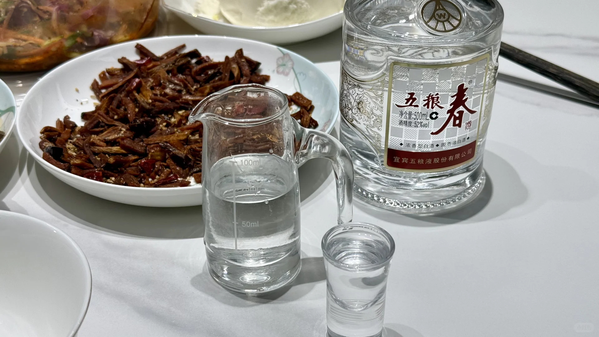 白酒测评|二代五粮春